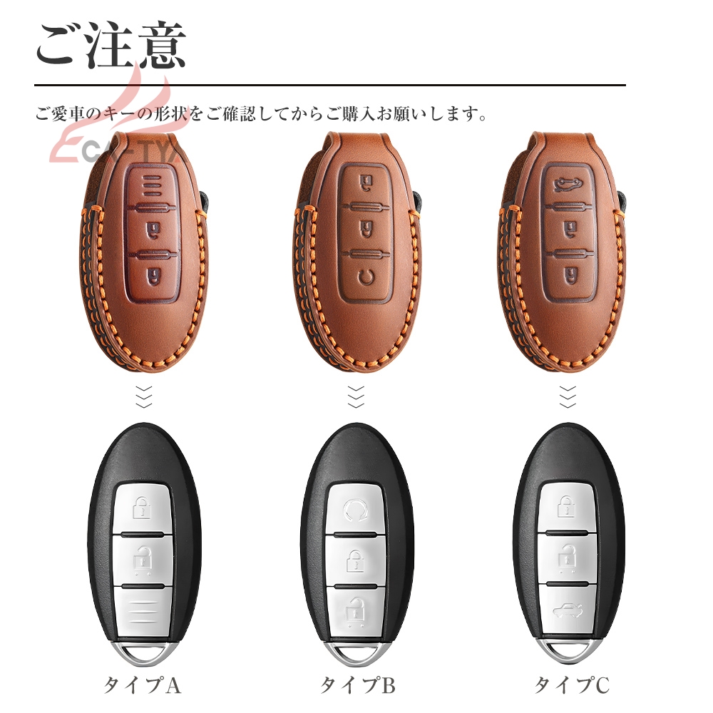 ys013-4 日産リーフ 専用 ボルボ スマートキーケース 本革 キーケース