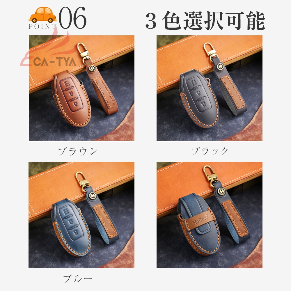 ys013-4 日産リーフ 専用 ボルボ スマートキーケース 本革 キーケース