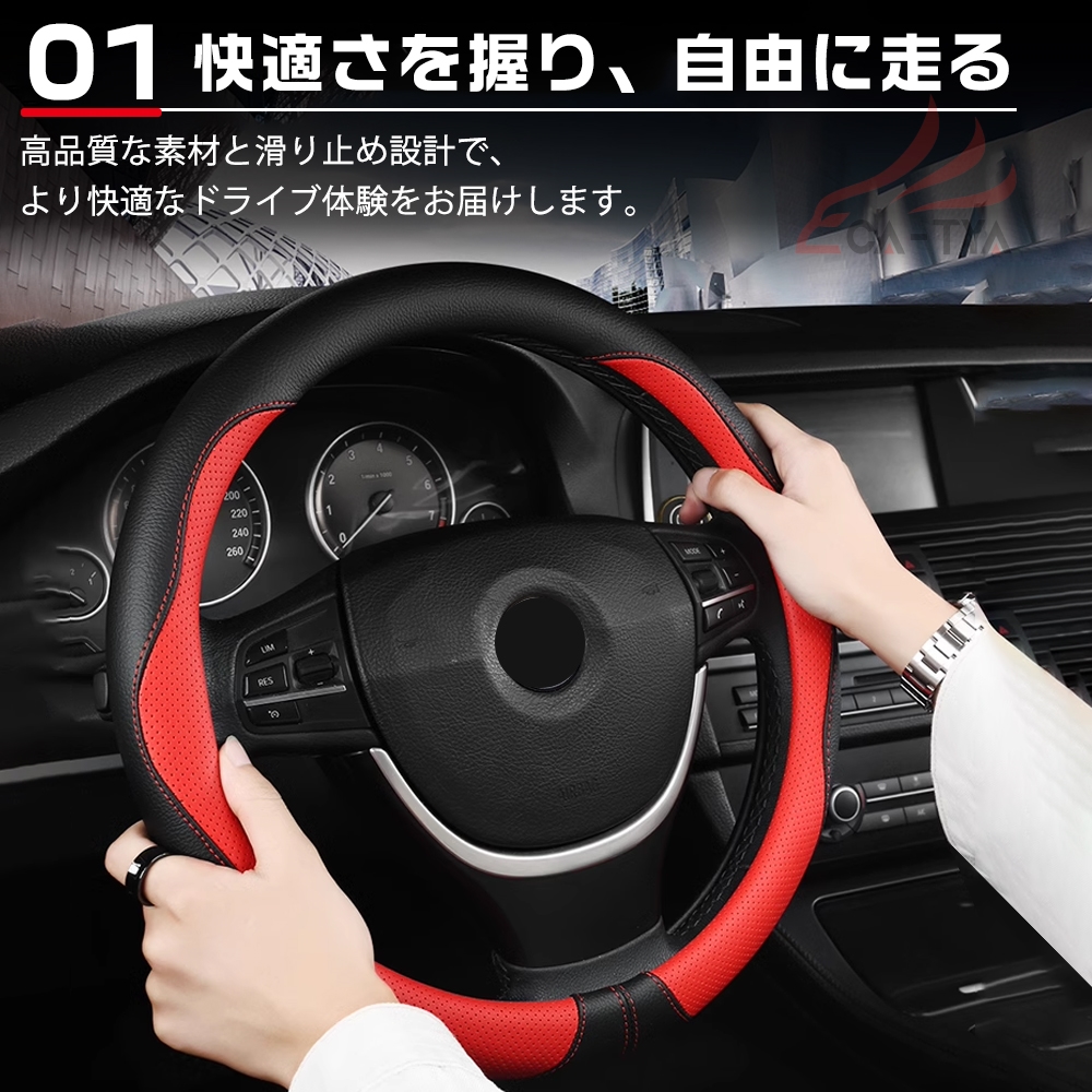 トヨタ GR86 ZN8型 ハンドルカバー ステアリングカバー O型 握りやすい