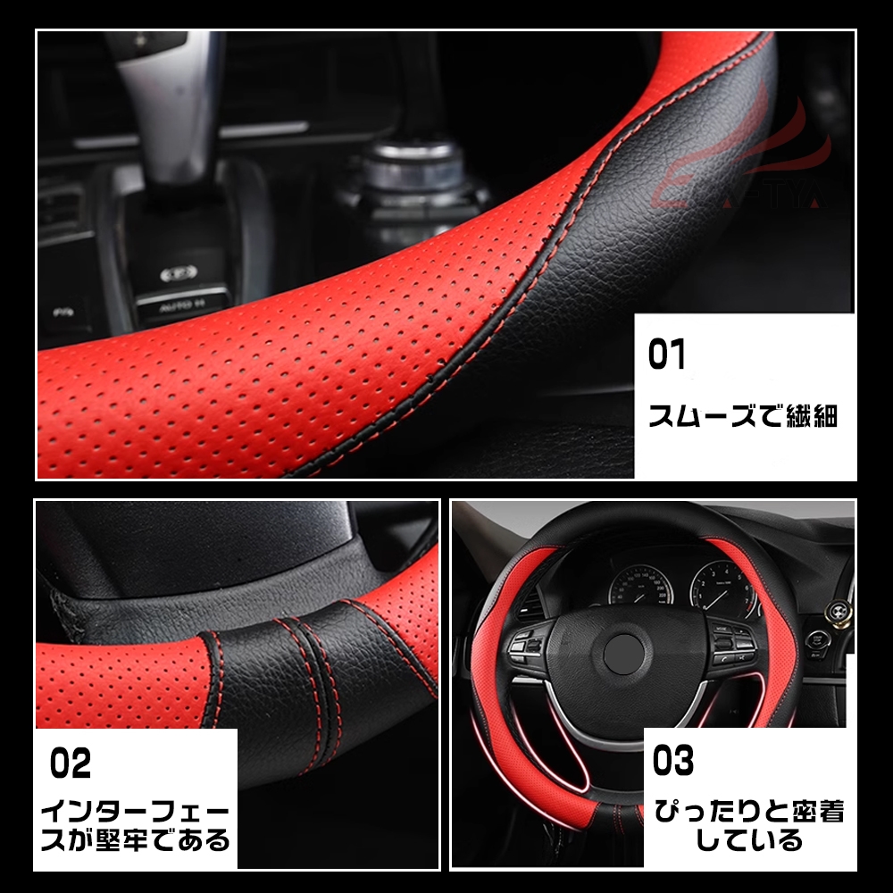 スズキ スイフト ハンドルカバー ステアリングカバー O型 ツートン