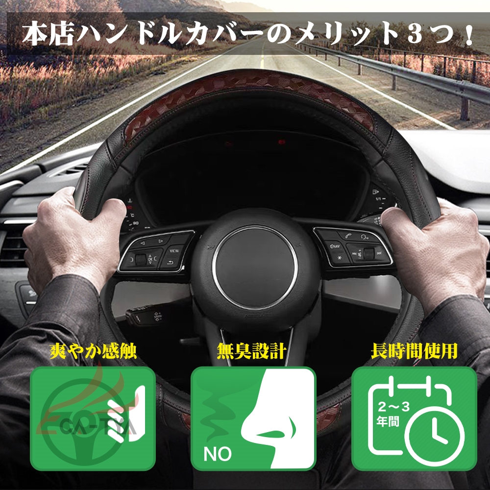 ZR-V ZR-Ve:HEV rz3 rz4 rz5 rz6 ハンドルカバー サンシェード ZR-V ZR-Ve:HEV rz3 rz4 rz5 rz6 ハンドルカバー サンシェード
