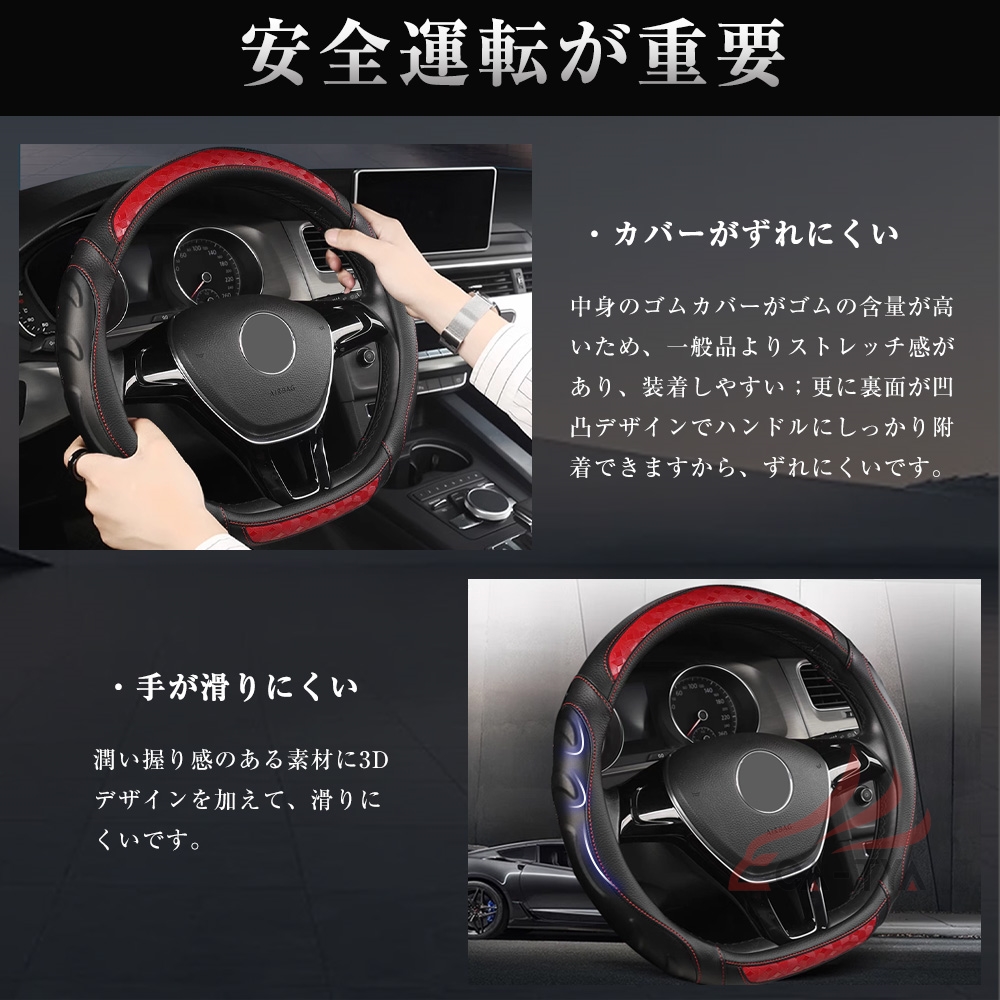 BYD ドルフィン シール atto3 ハンドルカバー サンシェード D型 軽