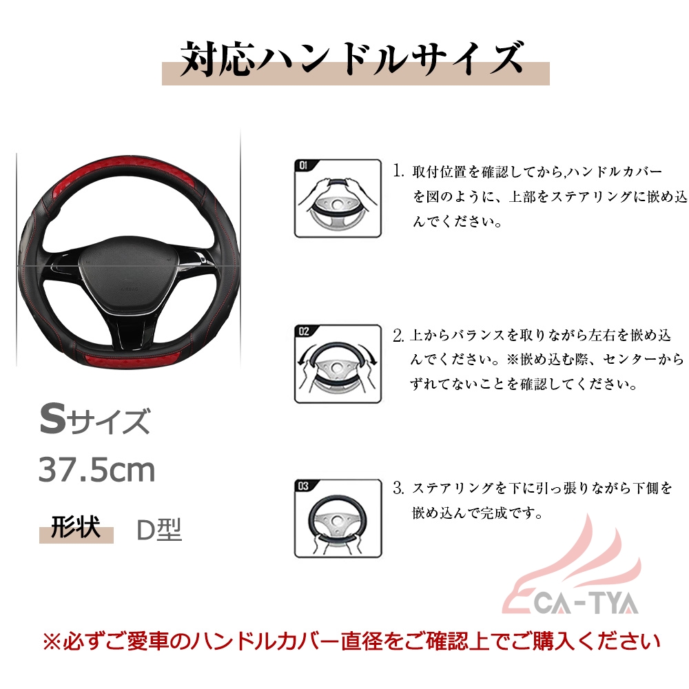 ID．4 フォルクスワーゲン ハンドルカバー サンシェード D型 軽