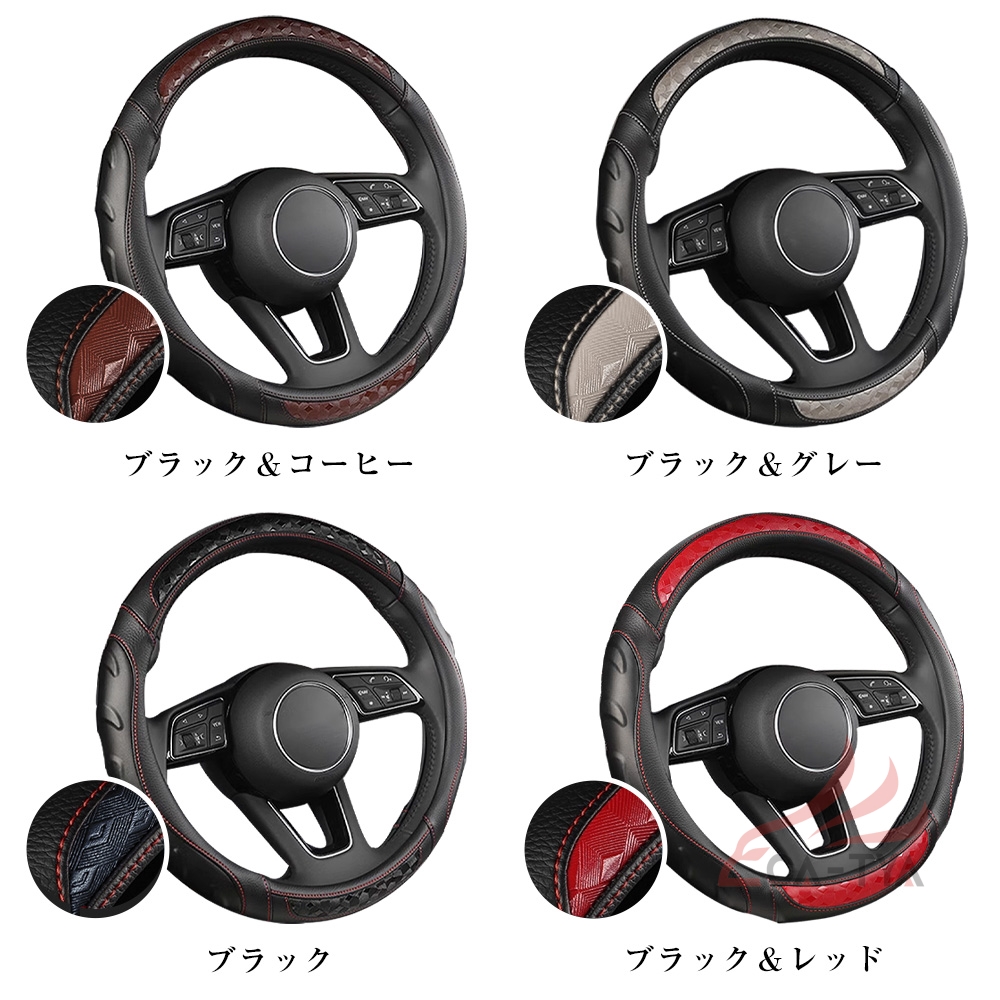 スバル WRX STI ハンドルカバー サンシェード ステアリング