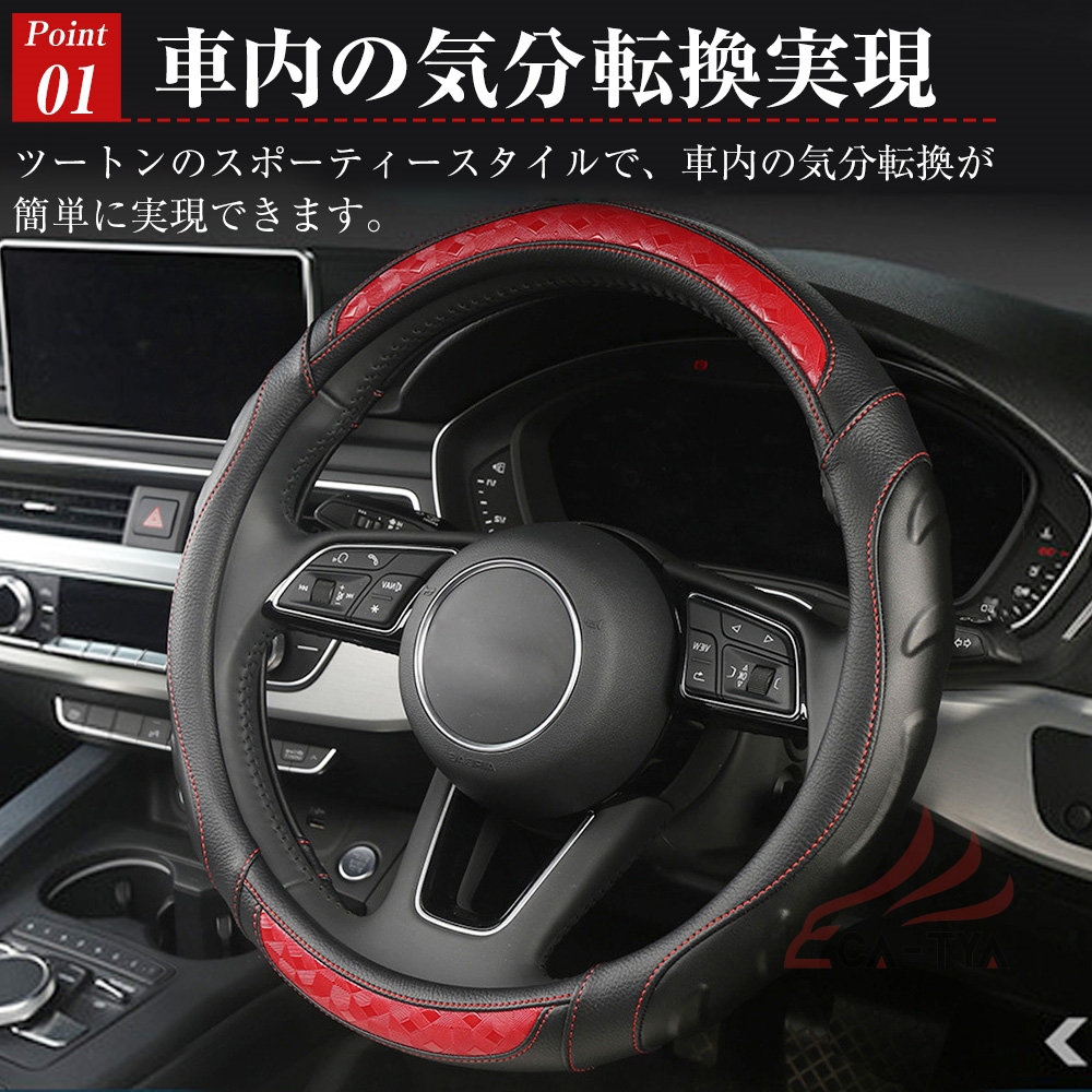 フェアレディZ Z32 Z33 Z34 ハンドルカバー サンシェード ステアリング