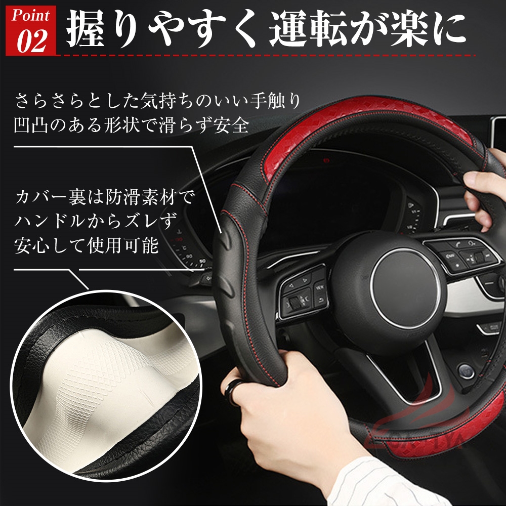 スバル WRX STI ハンドルカバー サンシェード ステアリング