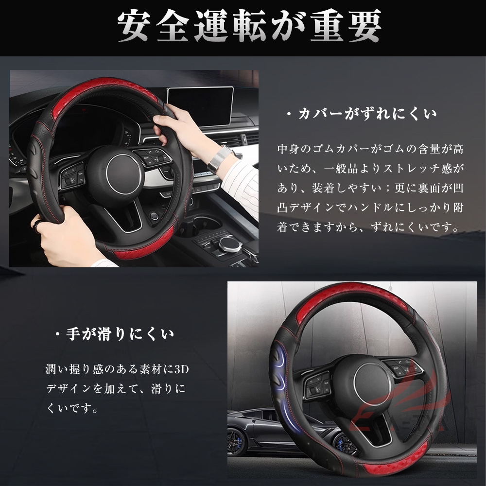 NV200バネットワゴン ハンドルカバー サンシェード ステアリング