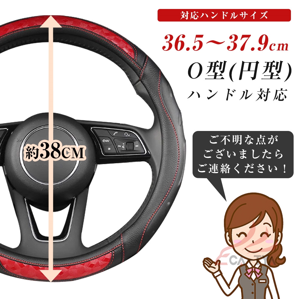 ダイハツ タフト ハンドルカバー サンシェード ステアリングカバー O型