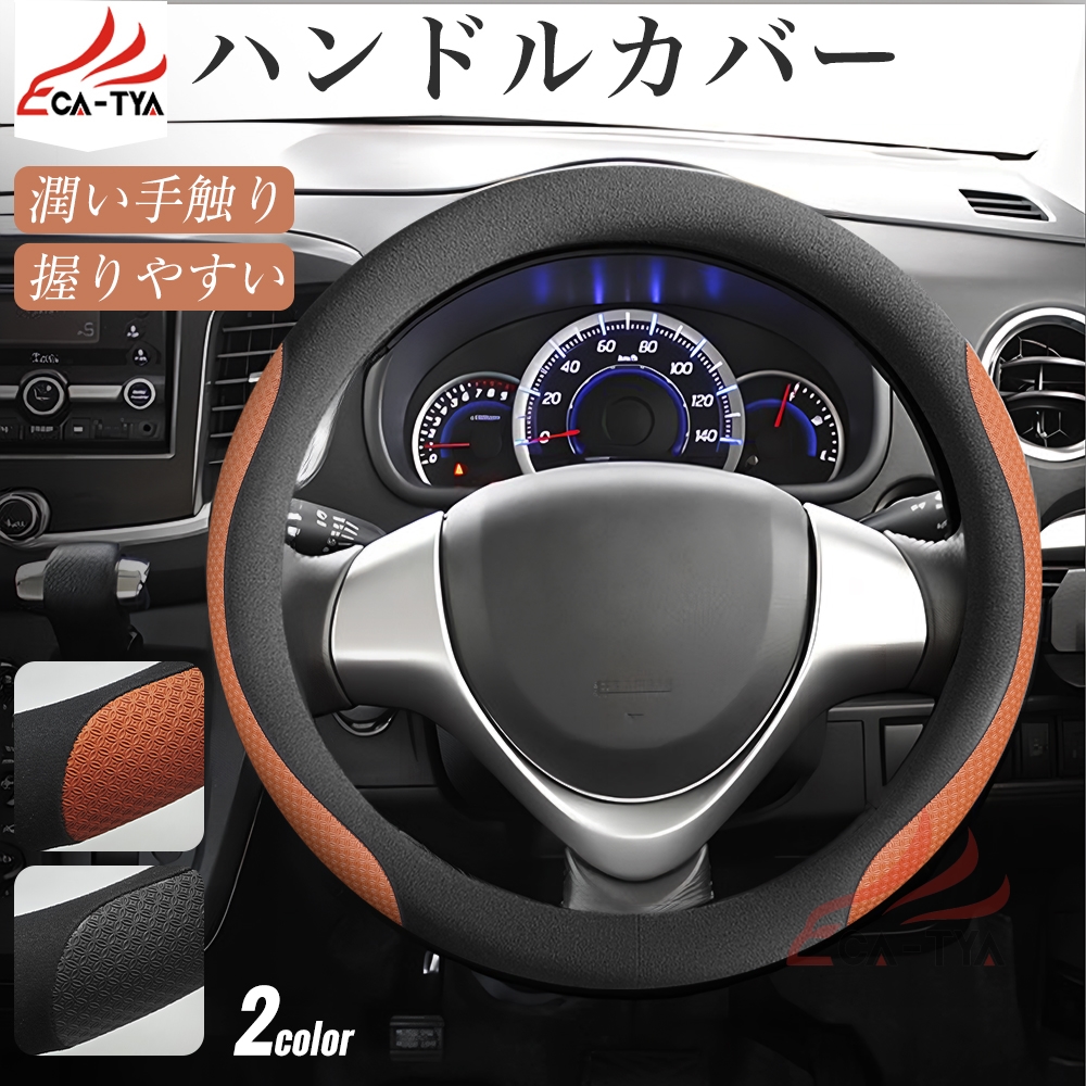 ハンドルカバー z33」の人気商品一覧 | 安い商品を通販サイト