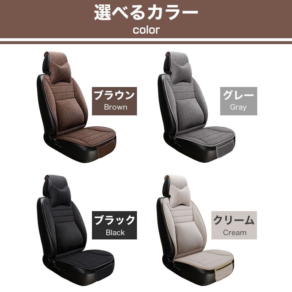 ホンダ N-BOX NBOX シートカバー 軽自動車 普通車 麻製 シート保護 3D立体 耐摩耗性 滑り止め 通気 圧迫感軽減 オールシーズン  フリーサイズ | ブランド登録なし | 13