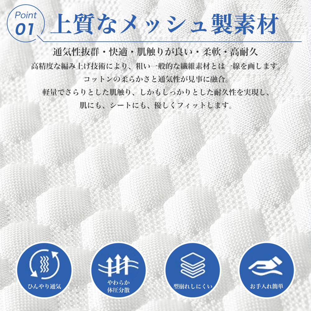 ダイハツ ミライース シートカバー 3D立体 シート保護 滑り止め 通気