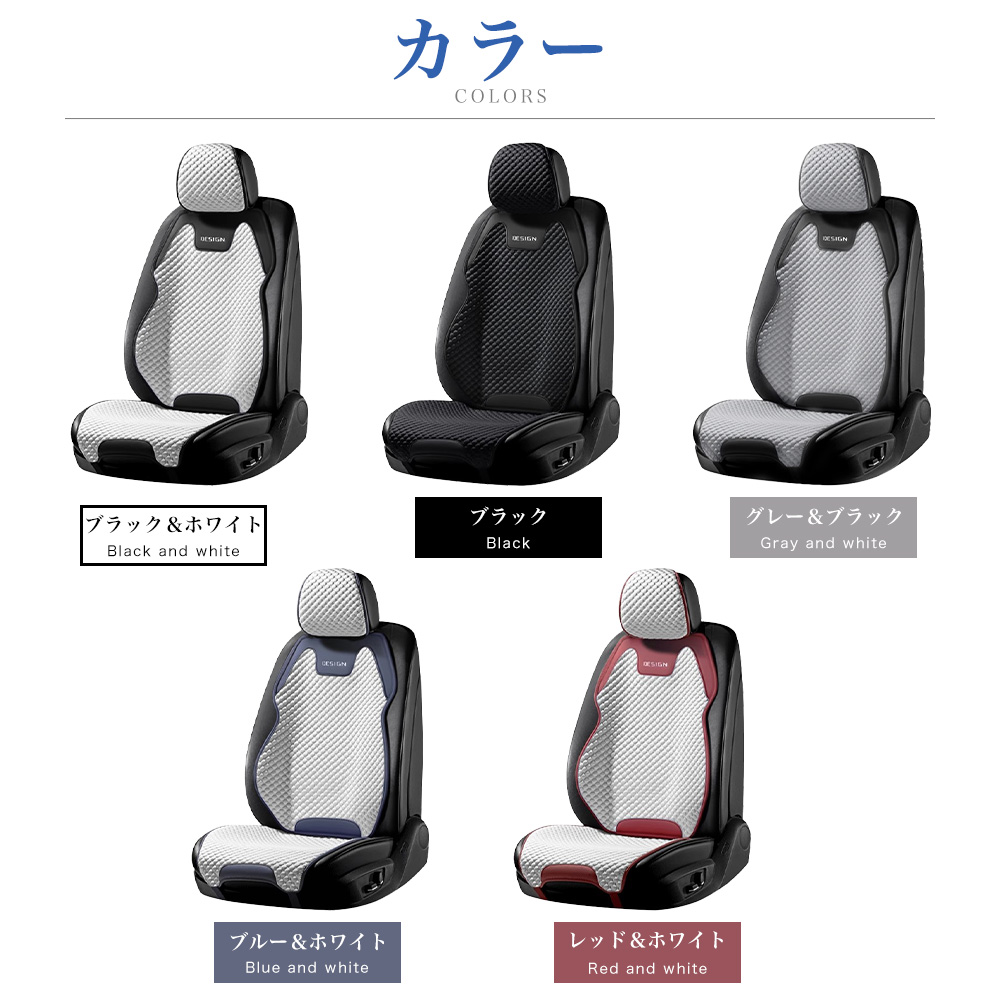 ダイハツ トール シートカバー 3D立体 シート保護 滑り止め 通気 圧迫