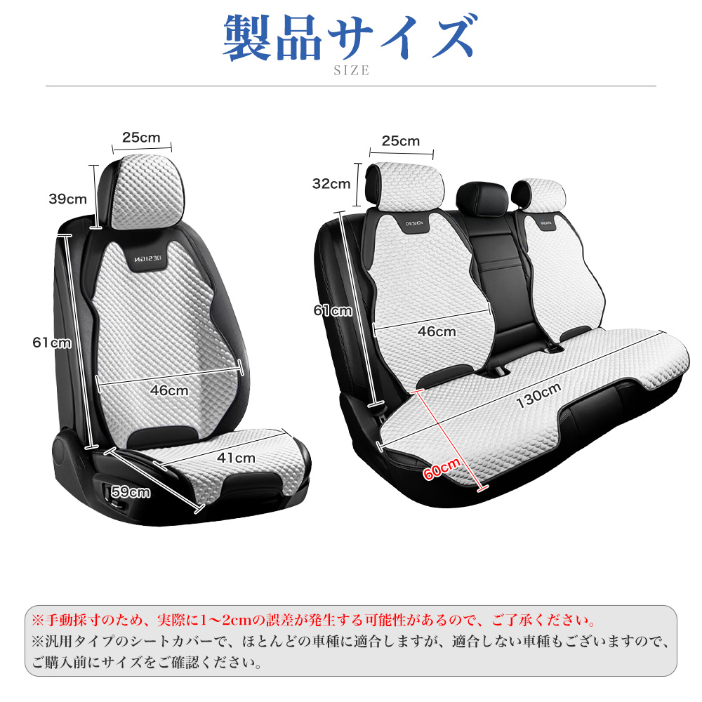 ソリオバンディット シートカバー 3D立体 シート保護 滑り止め 通気