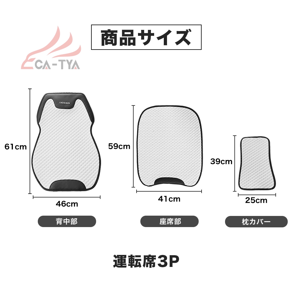 ダイハツ ムーヴキャンバス シートカバー 3D立体 シート保護 滑り止め 通気 圧迫感軽減 フリーサイズ オールシーズン対応 簡単取付 ZD031-OS | ブランド登録なし | 18