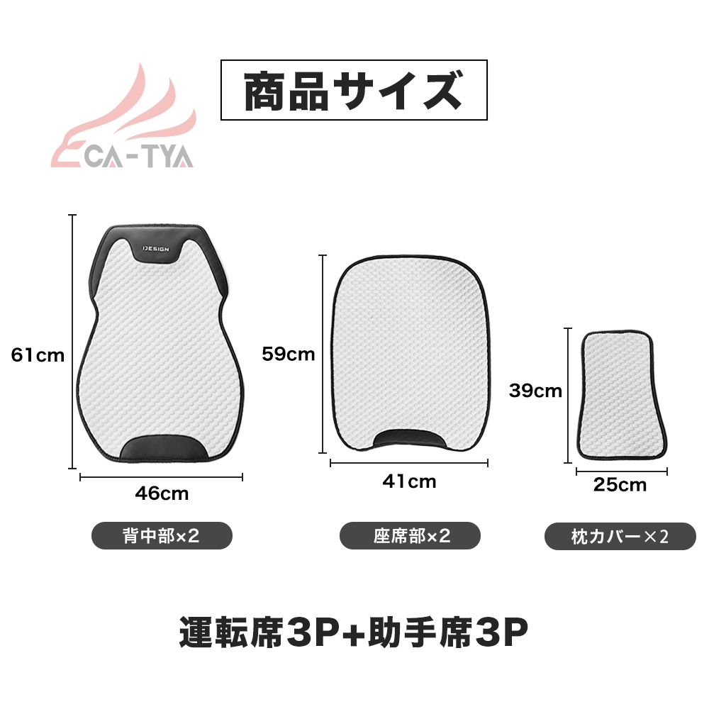 ダイハツ ムーヴキャンバス シートカバー 3D立体 シート保護 滑り止め 通気 圧迫感軽減 フリーサイズ オールシーズン対応 簡単取付 ZD031-OS | ブランド登録なし | 19