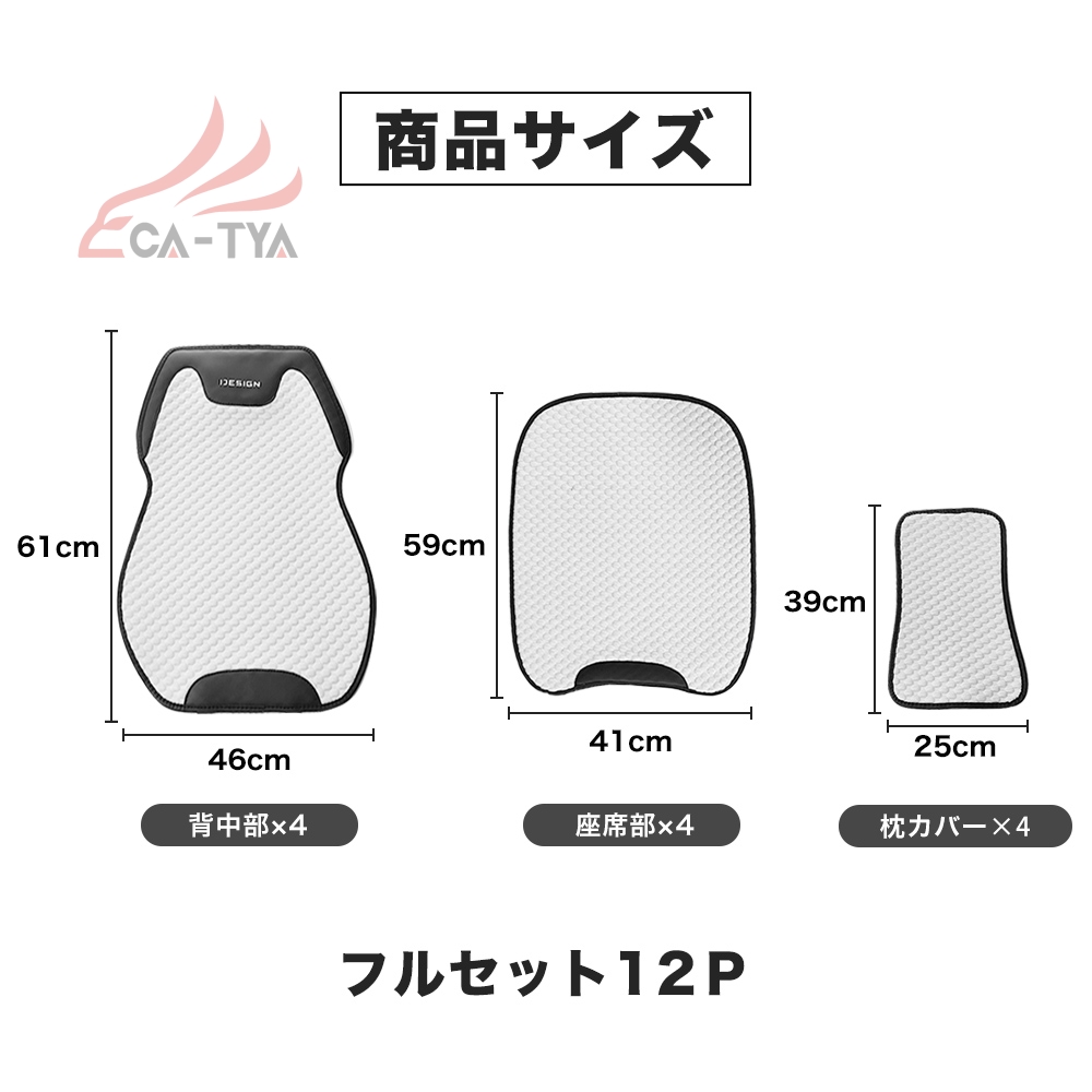 ダイハツ ムーヴキャンバス シートカバー 3D立体 シート保護 滑り止め 通気 圧迫感軽減 フリーサイズ オールシーズン対応 簡単取付 ZD031-OS | ブランド登録なし | 20