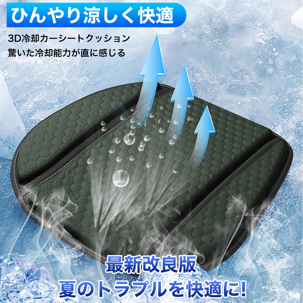 トヨタ ヴォクシー シートカバー 冷感たっぷり TRPケル素材 シート保護 滑り止め 通気 圧迫感軽減 フリーサイズ オールシーズン対応 簡単取付 ZDA9-OS | ブランド登録なし | 05