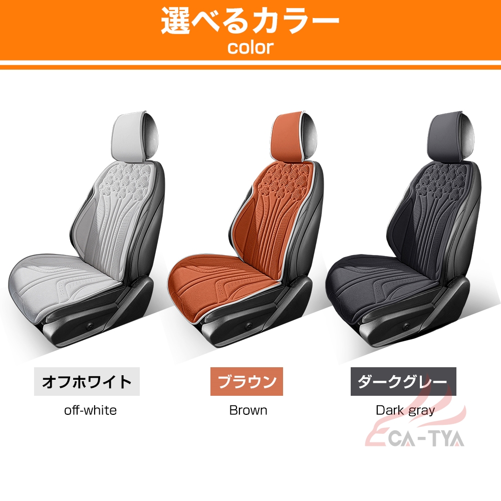 CATYA】マツダ CX−5 シートカバー メッシュ シート保護 滑り止め