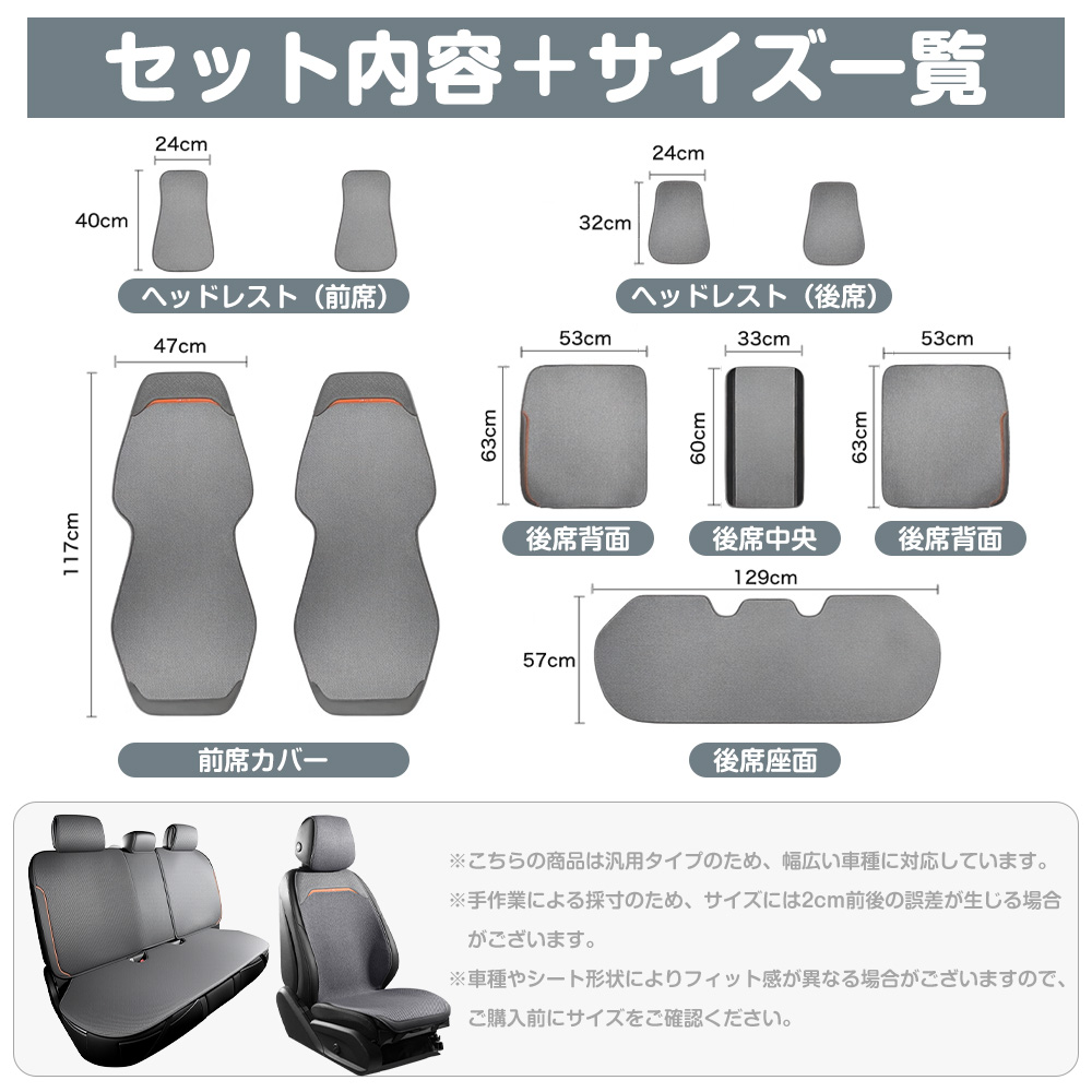 ソリオバンディット シートカバー メッシュデザイン ポリエステル