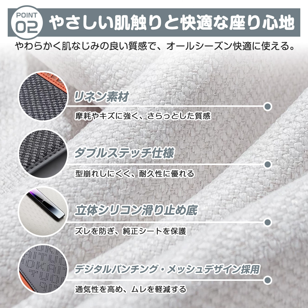 スズキ イグニス シートカバー メッシュデザイン ポリエステル オール