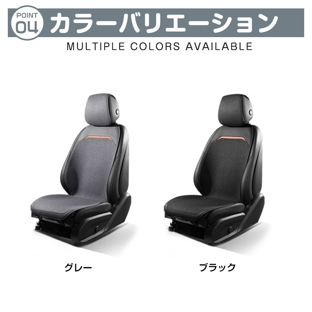日産 セレナ C27 C28 シートカバー メッシュデザイン ポリエステル