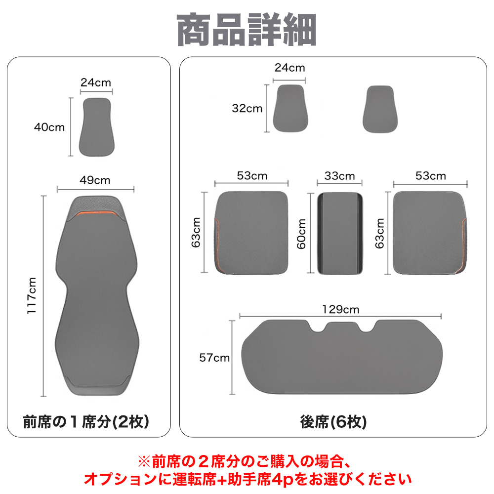 スズキ イグニス シートカバー メッシュデザイン ポリエステル オール