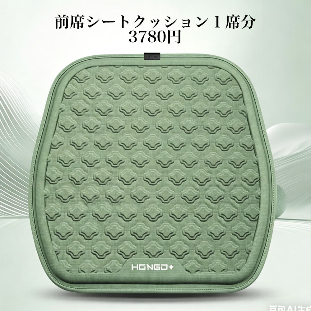 スバル クロストレック シートカバー ジェル ゲル 夏用 ひんやり 冷感