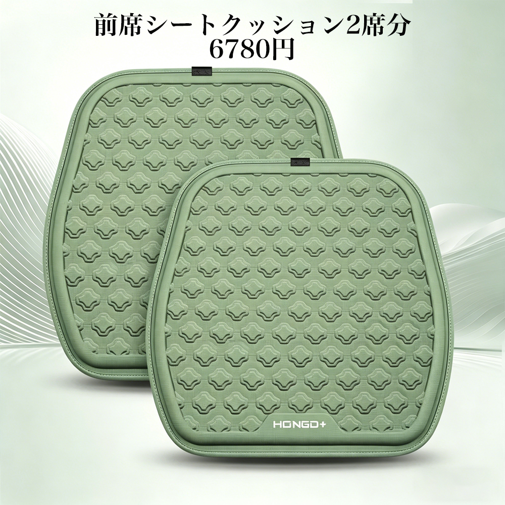 日産 リーフ ZE1 シートカバー ジェル ゲル 夏用 ひんやり 冷感