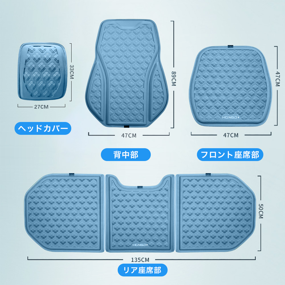 日産 リーフ ZE1 シートカバー ジェル ゲル 夏用 ひんやり 冷感