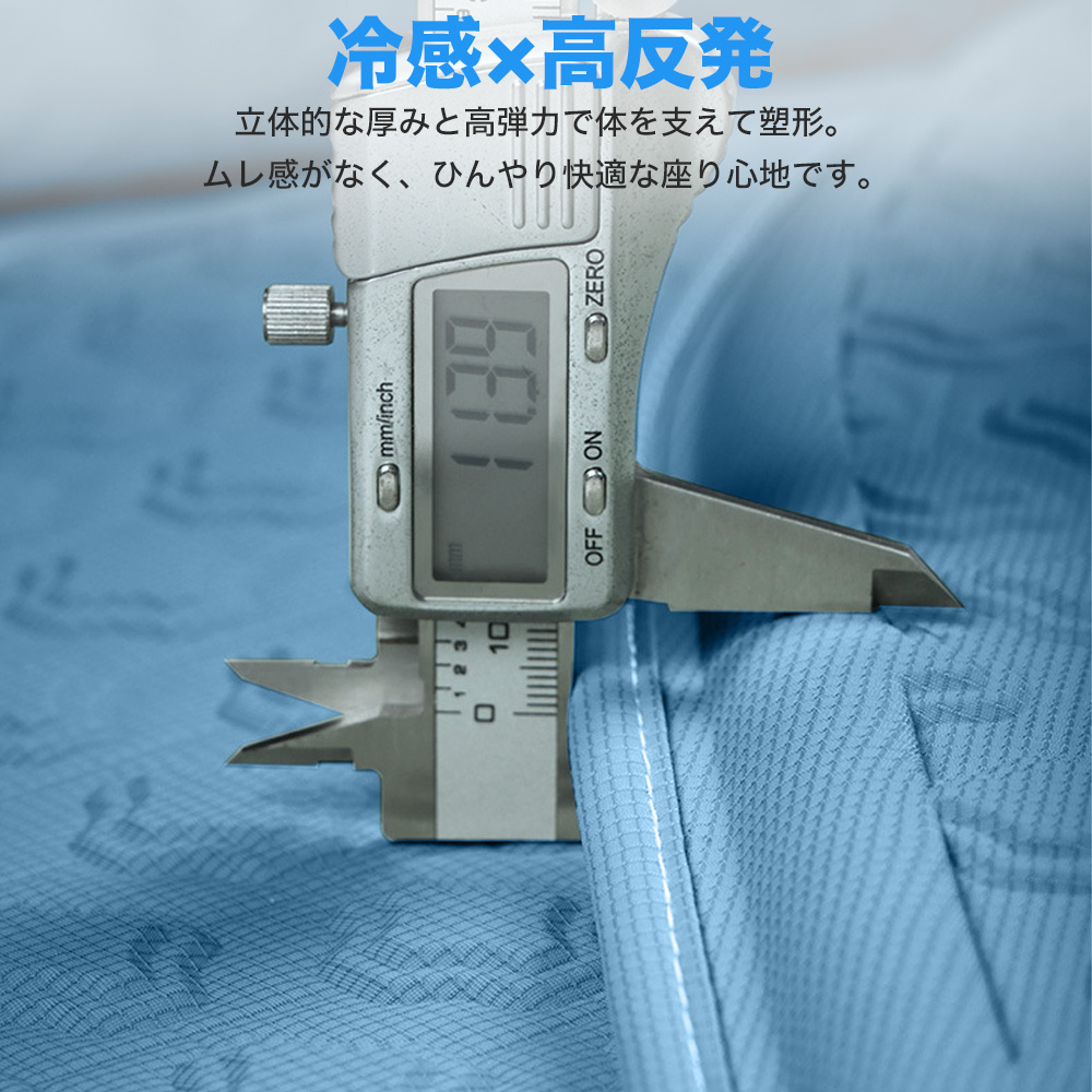 日産 リーフ ZE1 シートカバー ジェル ゲル 夏用 ひんやり 冷感