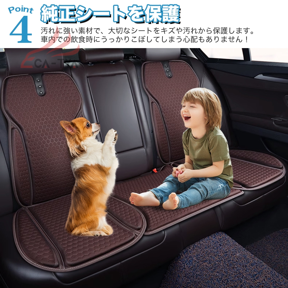 ホンダ フィット シートカバー 冷感たっぷり ...の詳細画像4