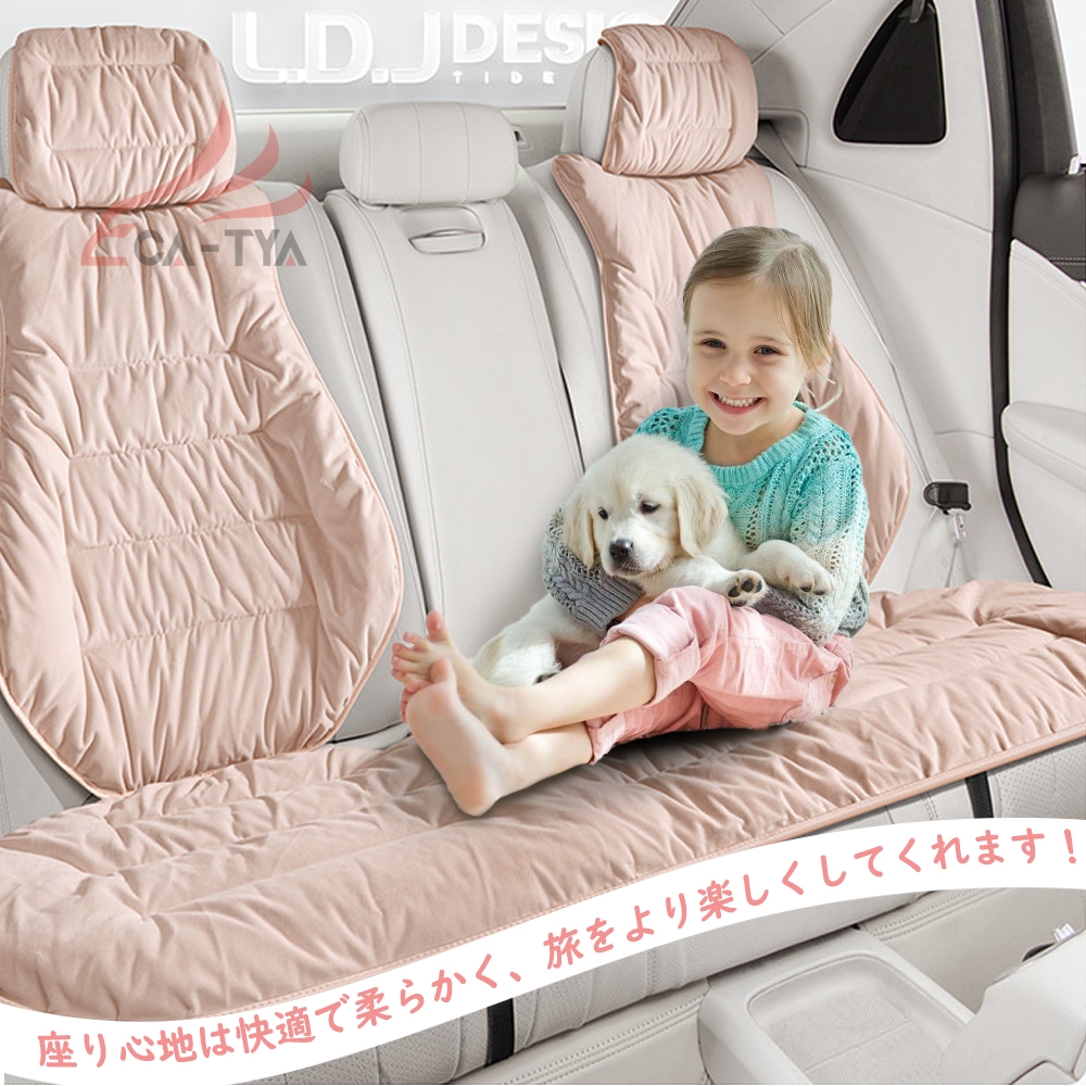 ホンダ Ｎ−ＶＡＮ シートカバー 軽自動車 普通車 ダウン製 冬に最適 保温 シート保護 3D立体 肌触りふわふわ 滑り止め 通気  フリーサイズ | ブランド登録なし | 13