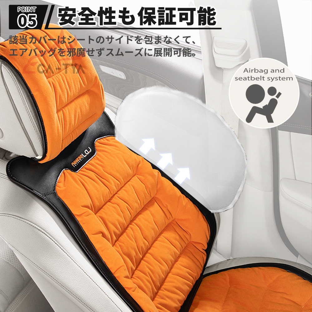 ダイハツ ムーヴキャンバス シートカバー 軽自動車 普通車 ダウン製 冬に最適 保温 シート保護 3D立体 肌触りふわふわ 滑り止め 通気  フリーサイズ | ブランド登録なし | 10