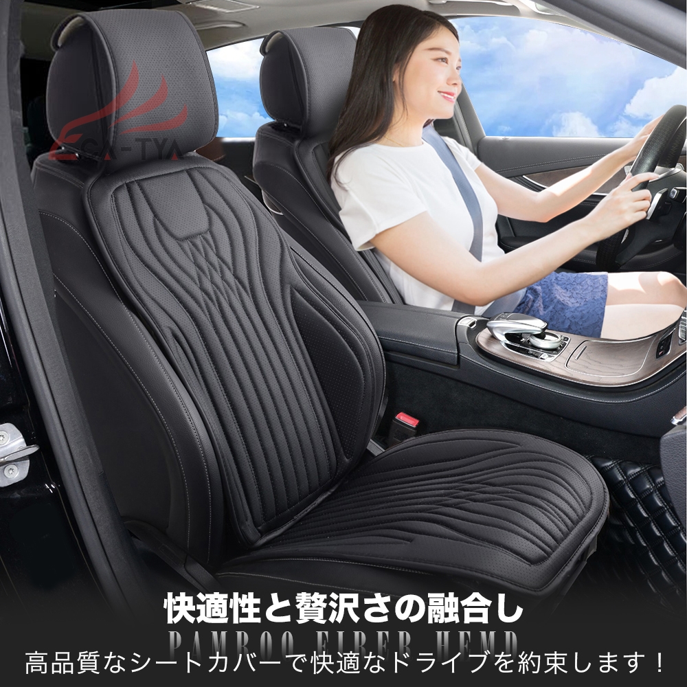 ホンダ ステップワゴン シートカバー 軽自動車 普通車 ナッパレザー シート保護 3D立体 耐摩耗性 滑り止め 通気 圧迫感軽減 オールシーズン  フリーサイズ | ブランド登録なし | 06