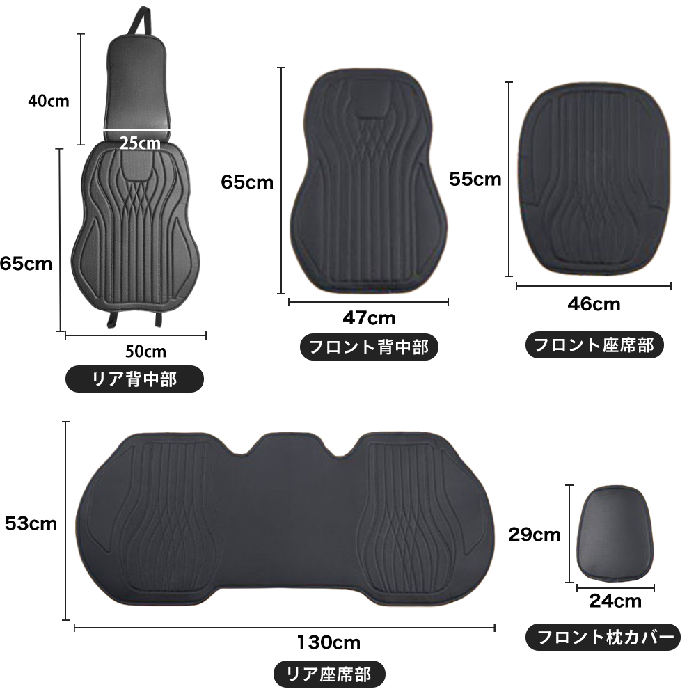 ホンダ ステップワゴン シートカバー 軽自動車 普通車 ナッパレザー シート保護 3D立体 耐摩耗性 滑り止め 通気 圧迫感軽減 オールシーズン  フリーサイズ | ブランド登録なし | 14