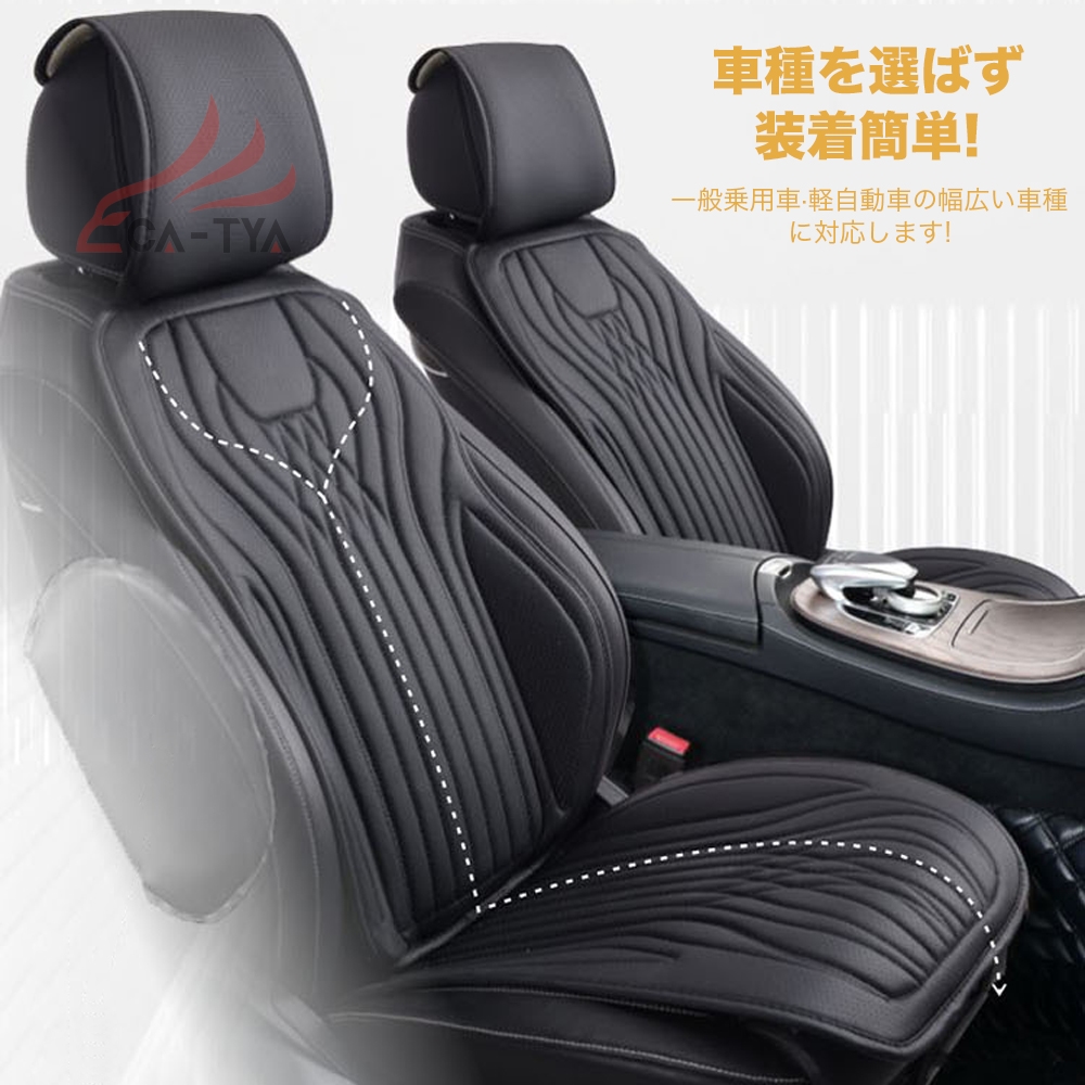 ホンダ ステップワゴン シートカバー 軽自動車 普通車 ナッパレザー シート保護 3D立体 耐摩耗性 滑り止め 通気 圧迫感軽減 オールシーズン  フリーサイズ | ブランド登録なし | 10