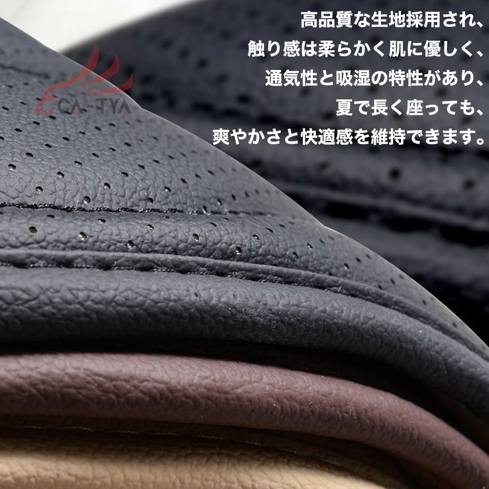 ホンダ ステップワゴン シートカバー 軽自動車 普通車 ナッパレザー シート保護 3D立体 耐摩耗性 滑り止め 通気 圧迫感軽減 オールシーズン  フリーサイズ | ブランド登録なし | 12
