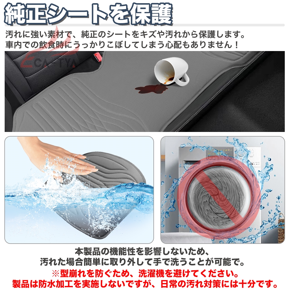 ホンダ ステップワゴン シートカバー 軽自動車 普通車 ナッパレザー シート保護 3D立体 耐摩耗性 滑り止め 通気 圧迫感軽減 オールシーズン  フリーサイズ | ブランド登録なし | 13