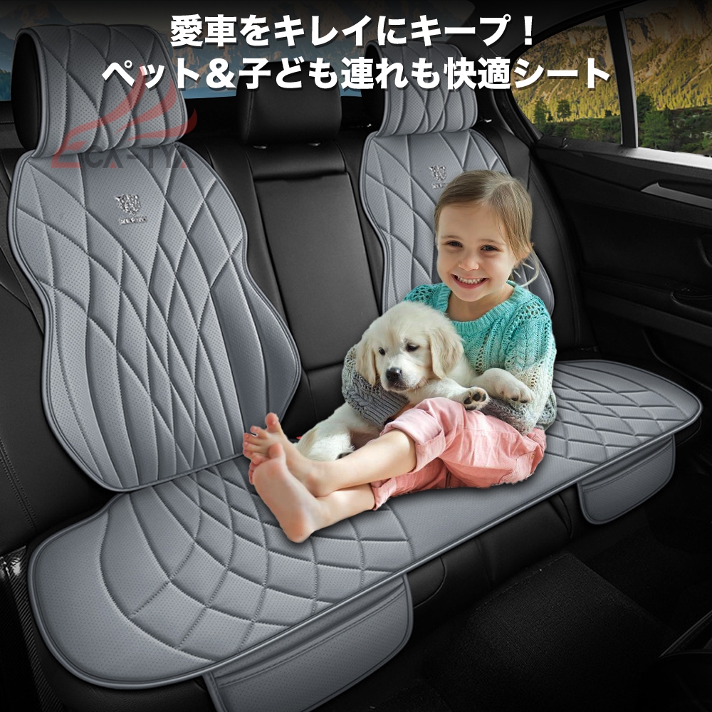 シートカバー 普通車 ナッパレザー シート保護 3D立体 耐摩耗性 滑り