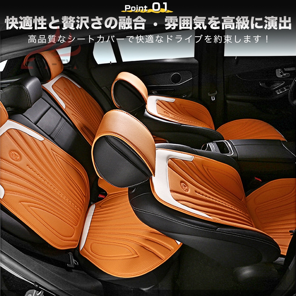 プリウス 60系 シートカバー  ナッパレザー シート保護 3D立体 耐摩耗性 滑り止め 通気 圧迫感軽減 オールシーズン  フリーサイズ | ブランド登録なし | 06