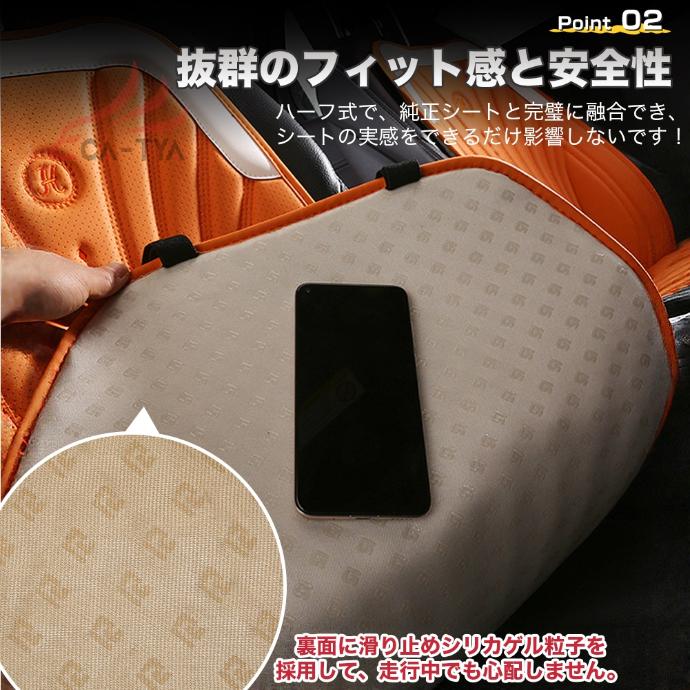 プリウス 60系 シートカバー  ナッパレザー シート保護 3D立体 耐摩耗性 滑り止め 通気 圧迫感軽減 オールシーズン  フリーサイズ | ブランド登録なし | 07