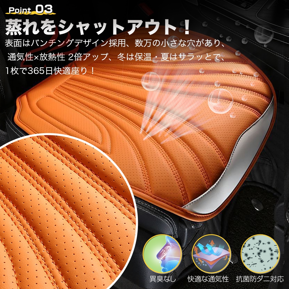 プリウス 60系 シートカバー  ナッパレザー シート保護 3D立体 耐摩耗性 滑り止め 通気 圧迫感軽減 オールシーズン  フリーサイズ | ブランド登録なし | 08