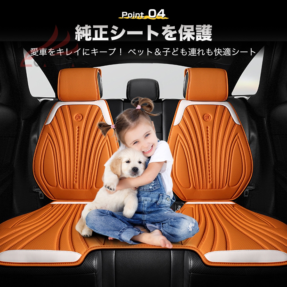 プリウス 60系 シートカバー  ナッパレザー シート保護 3D立体 耐摩耗性 滑り止め 通気 圧迫感軽減 オールシーズン  フリーサイズ | ブランド登録なし | 09