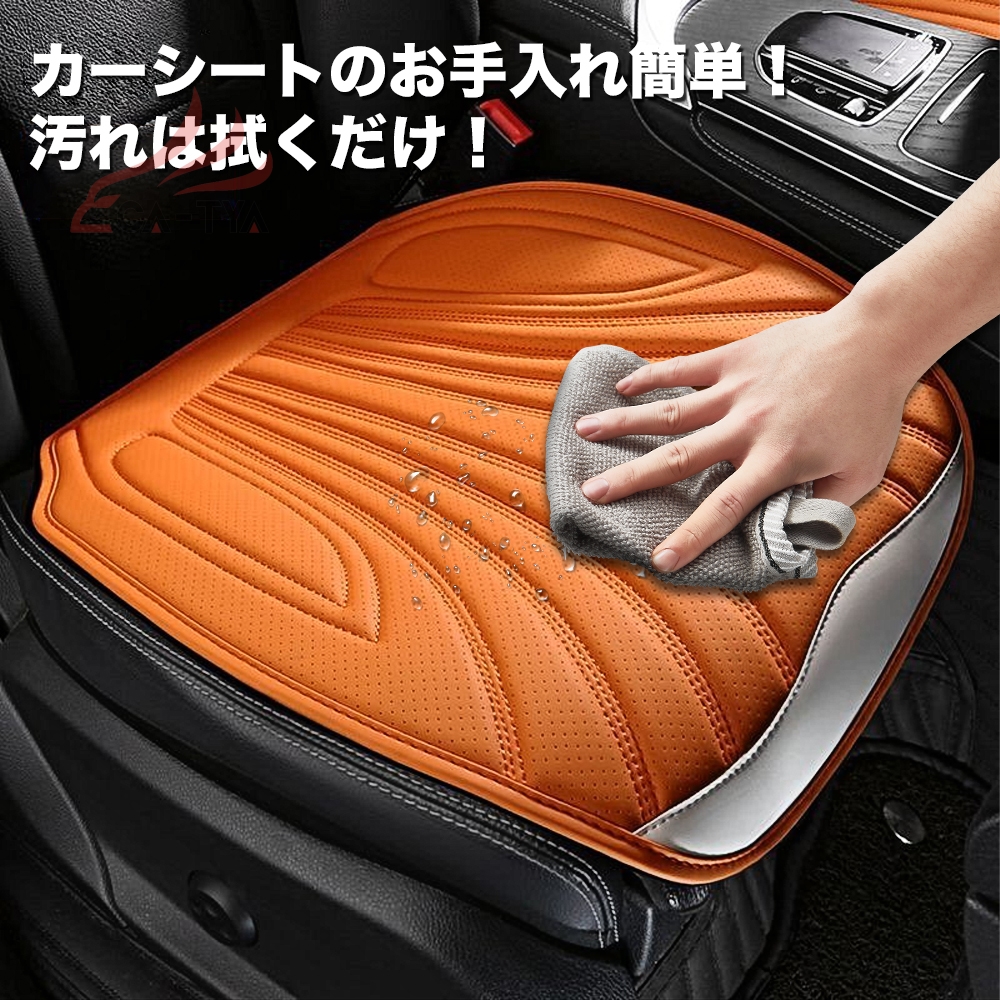 プリウス 60系 シートカバー  ナッパレザー シート保護 3D立体 耐摩耗性 滑り止め 通気 圧迫感軽減 オールシーズン  フリーサイズ | ブランド登録なし | 10