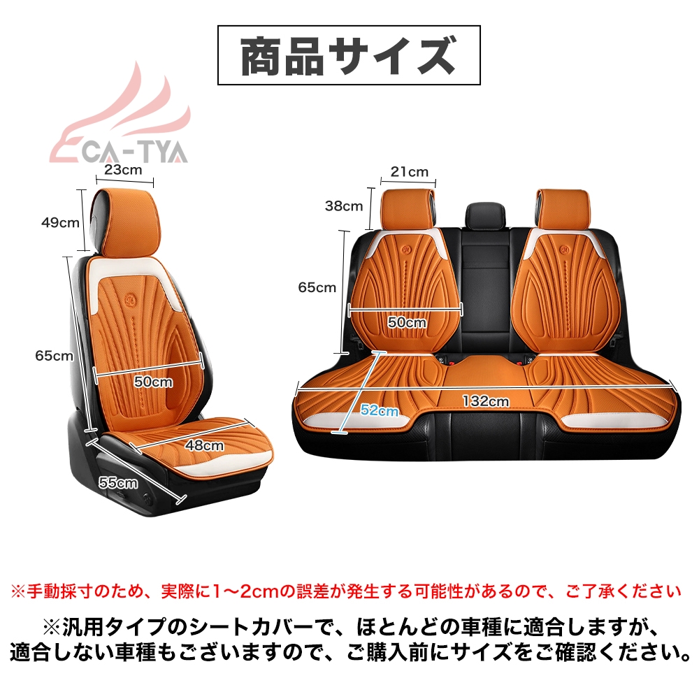 プリウス 60系 シートカバー  ナッパレザー シート保護 3D立体 耐摩耗性 滑り止め 通気 圧迫感軽減 オールシーズン  フリーサイズ | ブランド登録なし | 11