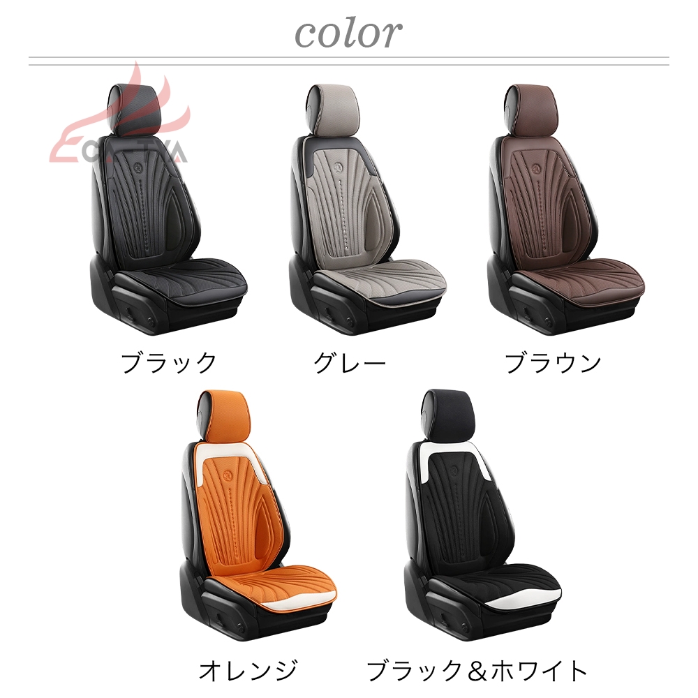 プリウス 60系 シートカバー  ナッパレザー シート保護 3D立体 耐摩耗性 滑り止め 通気 圧迫感軽減 オールシーズン  フリーサイズ | ブランド登録なし | 12