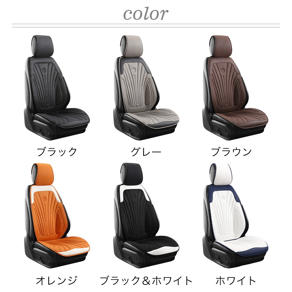 車のシートカバー 楽天市場】プジョー 408 508 シートカバー 前席2枚 かわいい 涼感 冷感