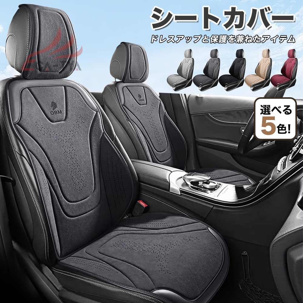 TOYOTA　クラウン　シートカバー一式 楽天市場】クラウンハイブリッド（GWS204） シートカバー