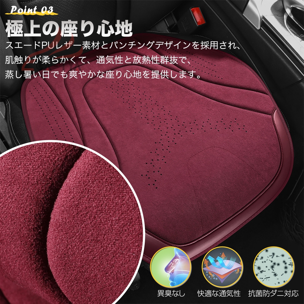 シートカバー 軽自動車 普通車 スエード製 シート保護 3D立体 耐摩耗性