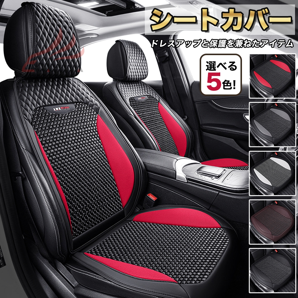トヨタ ヤリス ヤリスクロス シートカバー 3Dバンプボール